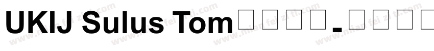 UKIJ Sulus Tom普通西方字体转换